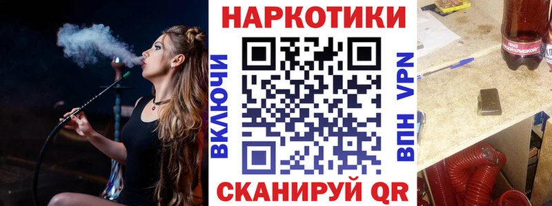 Купить наркотик Алагир COCAIN Меф мяу мяу Каннабис
