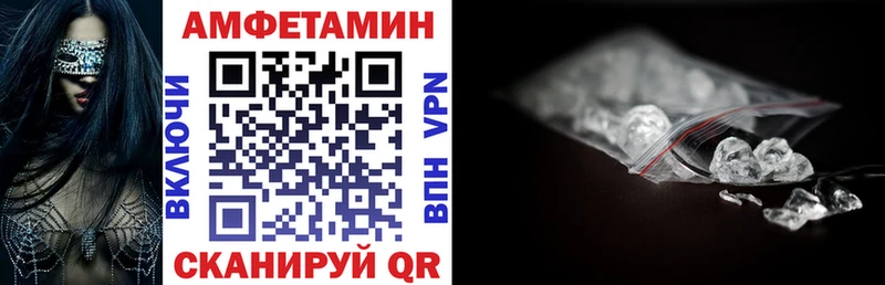 Amphetamine VHQ  где купить наркоту  Алагир 