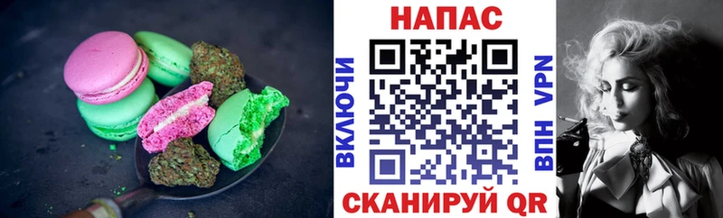 Печенье с ТГК марихуана  площадка официальный сайт  Алагир 