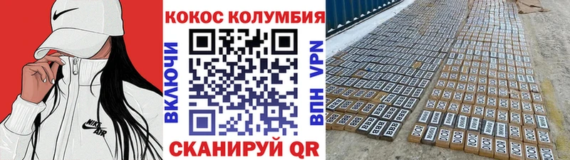 КОКАИН Эквадор  Алагир 