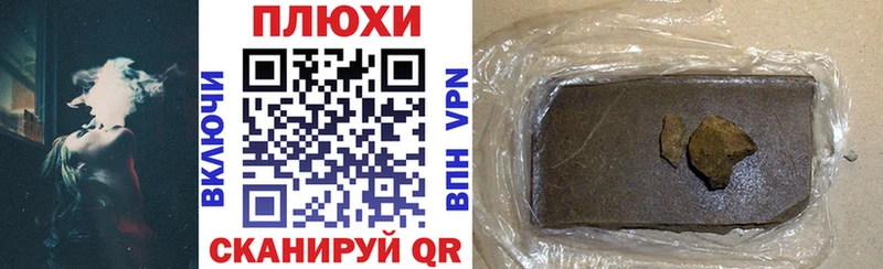 ГАШИШ гашик  даркнет сайт  Алагир 