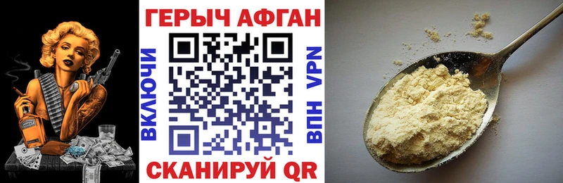 где купить   Алагир  OMG зеркало  Героин Heroin 