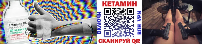 КЕТАМИН ketamine Алагир