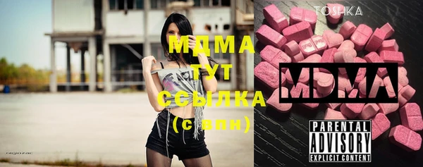 трава Абаза