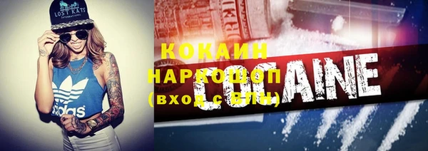 кристаллы Алзамай