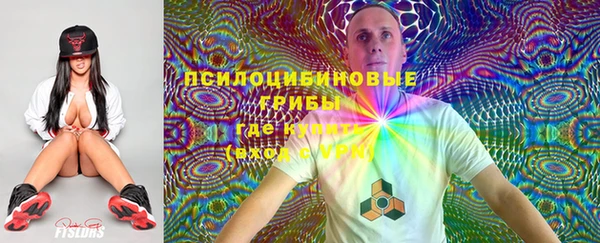 мефедрон VHQ Алексеевка