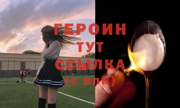 марки lsd Михайловск