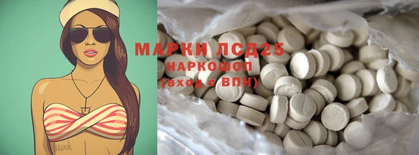 спайс Алексин