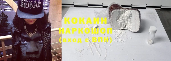 спайс Алексин