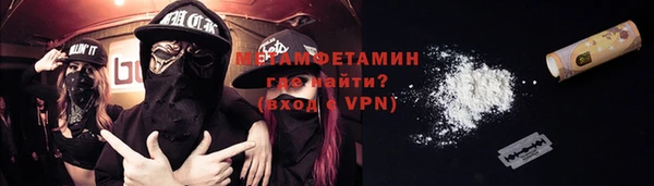 трава Абаза