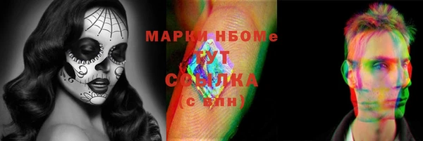 мефедрон VHQ Алексеевка