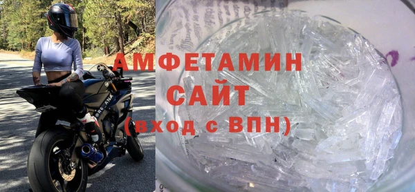 мефедрон VHQ Алексеевка