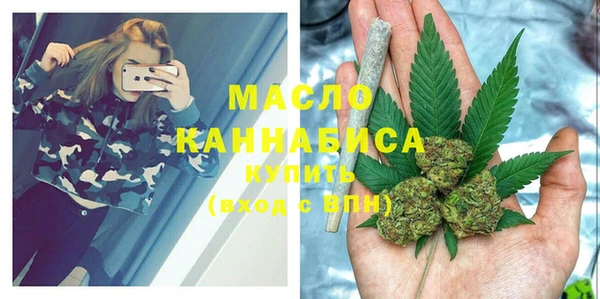 мефедрон VHQ Алексеевка