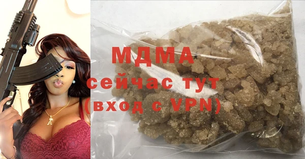 mdma Абинск