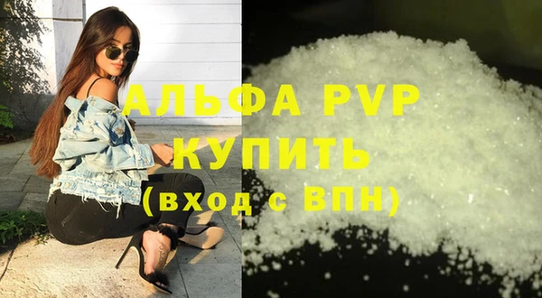трава Абаза