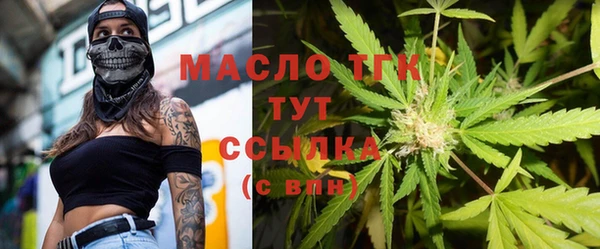 мефедрон VHQ Алексеевка