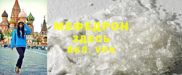 мяу мяу мука Абдулино