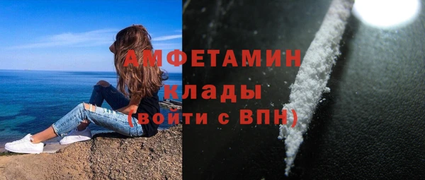 экстази Михайловка