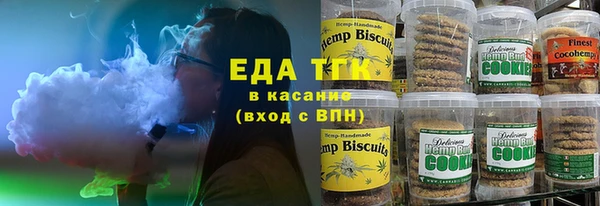 спайс Алексин