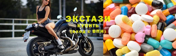 кристаллы Алзамай