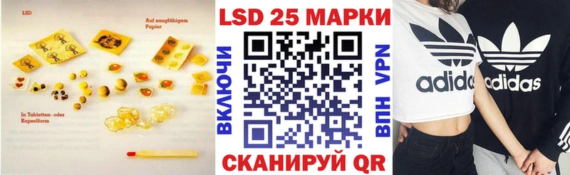 магазин наркотиков Алагир MEGA ссылка Лсд 25 экстази кислота