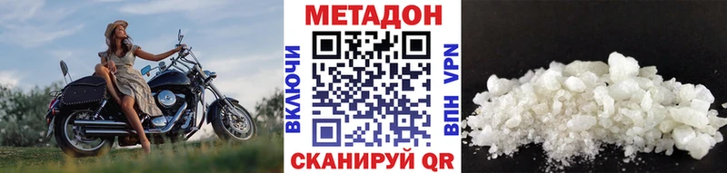 дарнет шоп  МЕГА ONION  МЕТАДОН VHQ  Алагир 