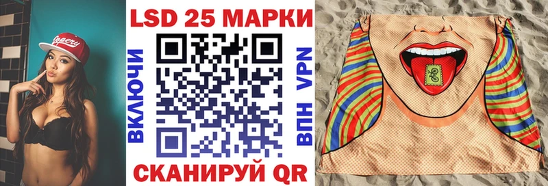 магазин  наркотиков  Алагир  Марки 25I-NBOMe 1,5мг 