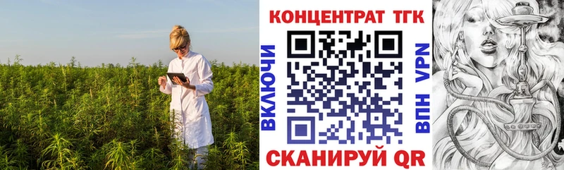 ТГК концентрат  Алагир 